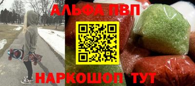 эйфоретик Конаково