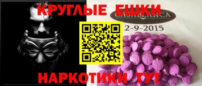ГАЛЛЮЦИНОГЕННЫЕ ГРИБЫ Коммунар