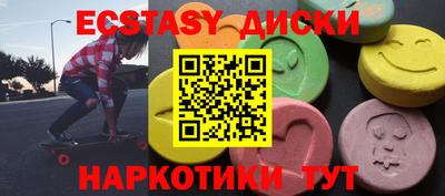 ГАЛЛЮЦИНОГЕННЫЕ ГРИБЫ Коммунар