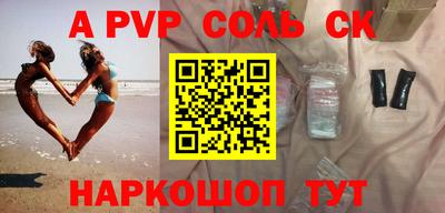 эйфоретик Конаково