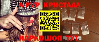 ГАЛЛЮЦИНОГЕННЫЕ ГРИБЫ Комсомольск-на-Амуре