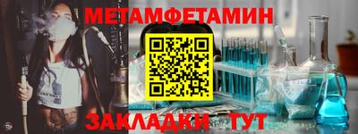 эйфоретик Конаково