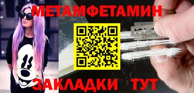 эйфоретик Конаково