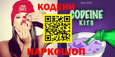 ГАЛЛЮЦИНОГЕННЫЕ ГРИБЫ Комсомольск-на-Амуре