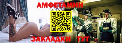 ГАЛЛЮЦИНОГЕННЫЕ ГРИБЫ Комсомольск-на-Амуре
