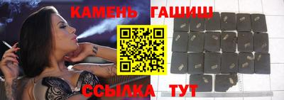 ГАЛЛЮЦИНОГЕННЫЕ ГРИБЫ Комсомольск-на-Амуре