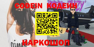 эйфоретик Конаково