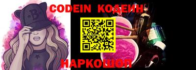ГАЛЛЮЦИНОГЕННЫЕ ГРИБЫ Комсомольск-на-Амуре
