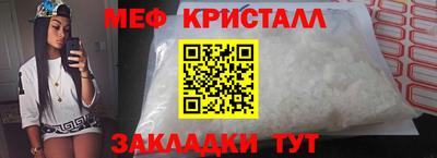 эйфоретик Конаково