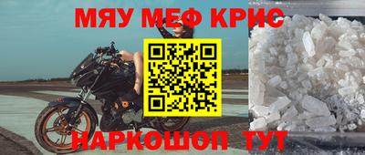 ГАЛЛЮЦИНОГЕННЫЕ ГРИБЫ Комсомольск-на-Амуре