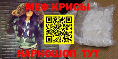 ГАЛЛЮЦИНОГЕННЫЕ ГРИБЫ Комсомольск-на-Амуре