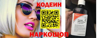 эйфоретик Конаково