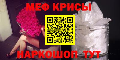 эйфоретик Конаково