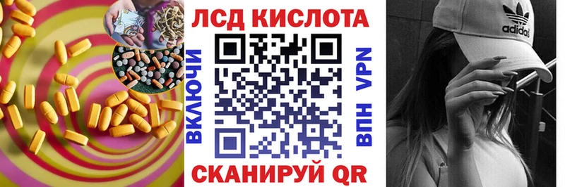 Лсд 25 экстази кислота  Тихвин 
