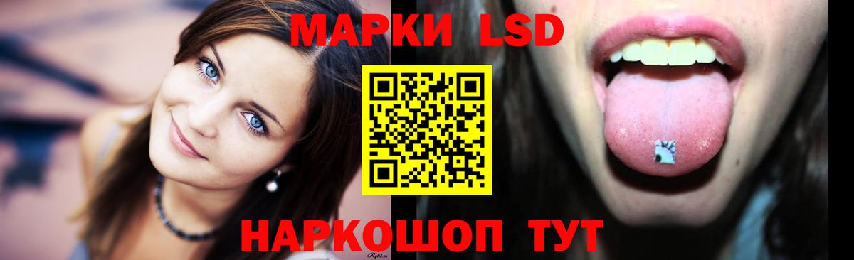 blacksprut зеркало  ЛСД экстази кислота  Вход с VPN  ЛСД экстази кислота  Тихвин  Лсд 25 экстази 