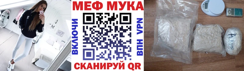МЕФ мука  Тихвин 