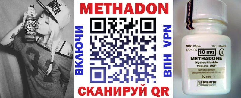 МЕТАДОН мёд  наркошоп  OMG как зайти  Тихвин 