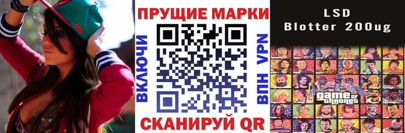 где купить наркотик  Тихвин  Марки N-bome 1,8мг 