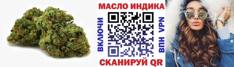 Дистиллят ТГК вейп с тгк  магазин    Тихвин 