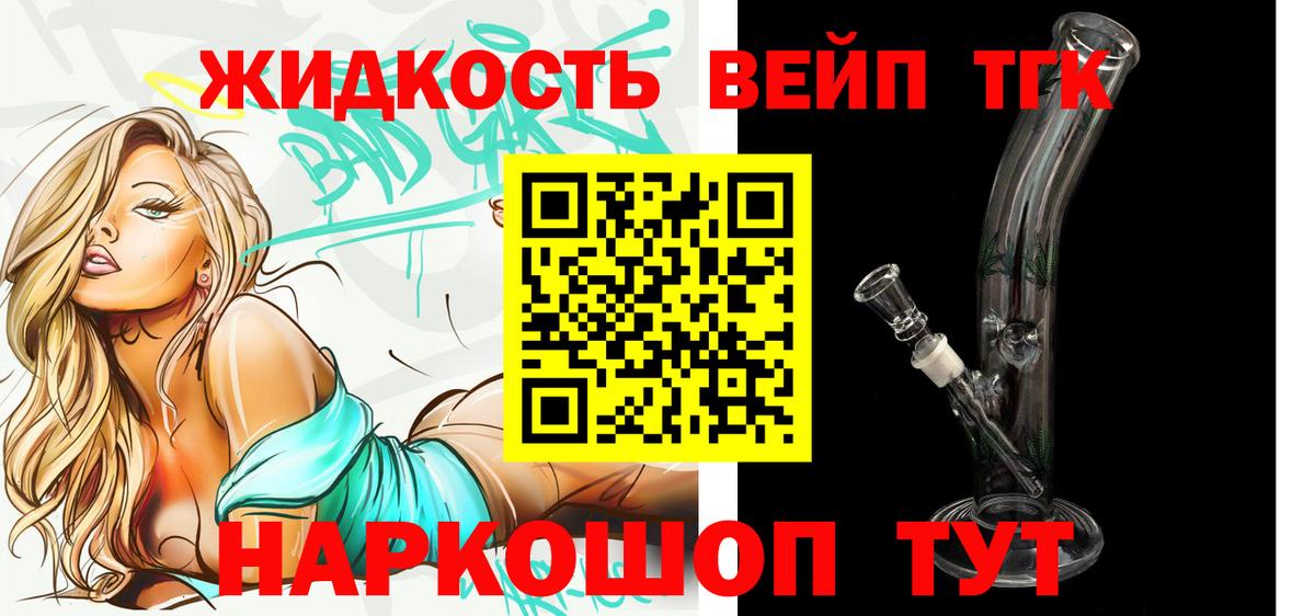 Меф МЯУ МЯУ кристаллы  Кодеин  МЕТАМФЕТАМИН  Вход с VPN  Тихвин  ГАШИШ  МАРИХУАНА  Кокаин  МДМА 